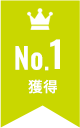 八重洲ブックセンター本店総合第1位獲得