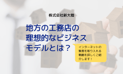 サンプルイメージ