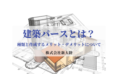 サンプルイメージ